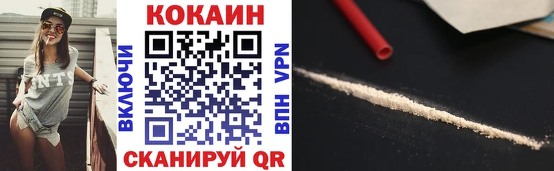 Что такое Ужур Бошки Шишки  Меф мяу мяу  COCAIN  ГАШ 