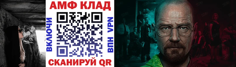 купить  сайты  Ужур  Amphetamine Розовый 