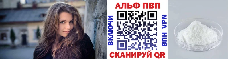 наркотики  Ужур  Альфа ПВП Crystall 