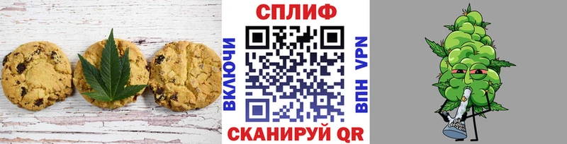 Canna-Cookies конопля  это телеграм  Ужур 