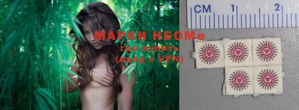 каннабис Нефтегорск
