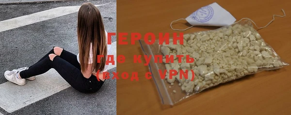 2c-b Навашино