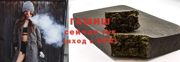 каннабис Нефтегорск