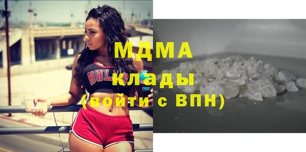 стафф Нефтекумск