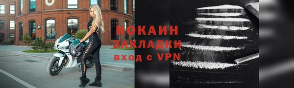 2c-b Навашино