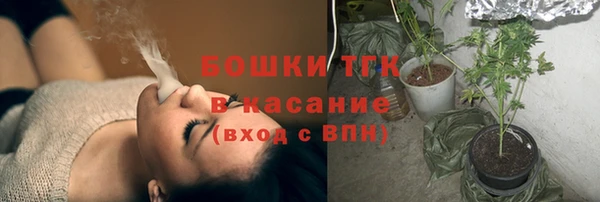 2c-b Навашино