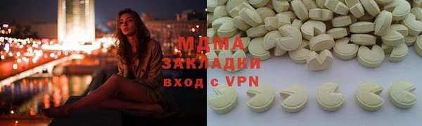 соль курить ск Балахна