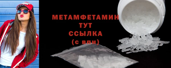 каннабис Нефтегорск