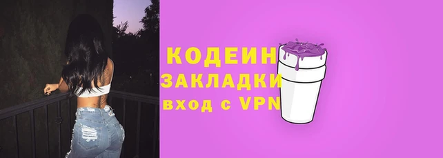 2c-b Навашино