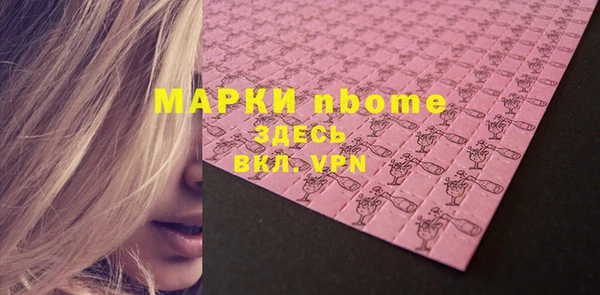 каннабис Нефтегорск