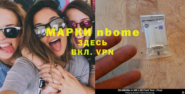 каннабис Нефтегорск