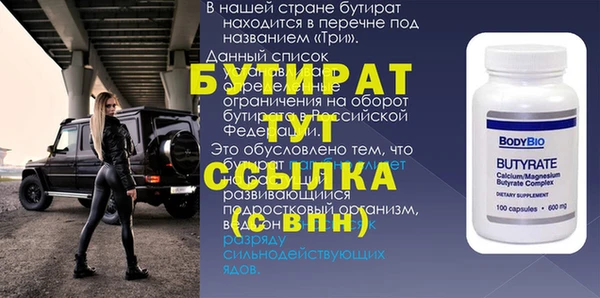 каннабис Нефтегорск