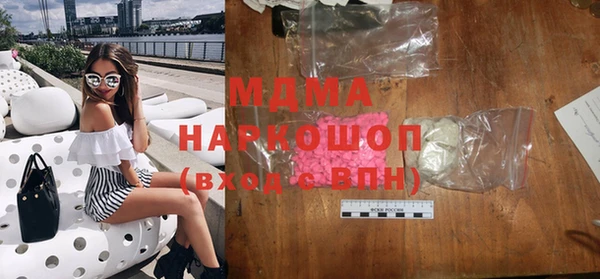 2c-b Навашино