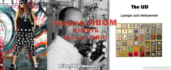 2c-b Навашино