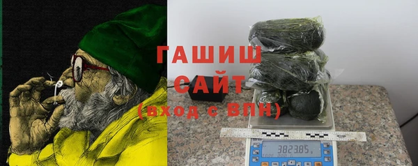 стафф Нефтекумск