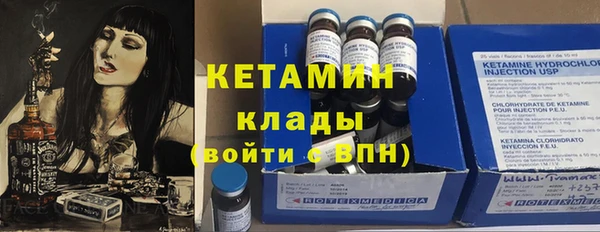 2c-b Навашино