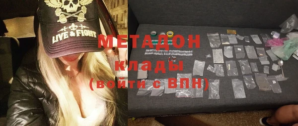 стафф Нефтекумск