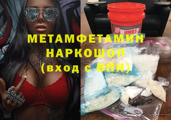 jwh Нея