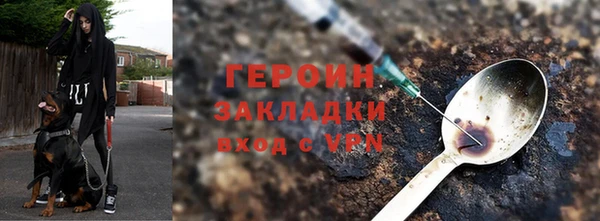 каннабис Нефтегорск
