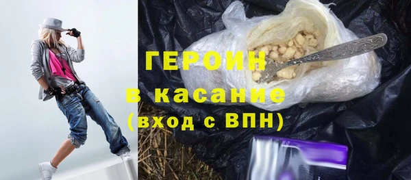 стафф Нефтекумск