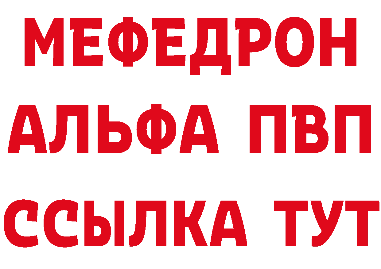 Метадон VHQ зеркало даркнет ссылка на мегу Ужур