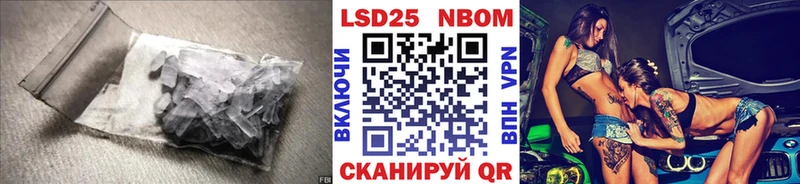 как найти закладки  Ужур  LSD-25 экстази ecstasy 