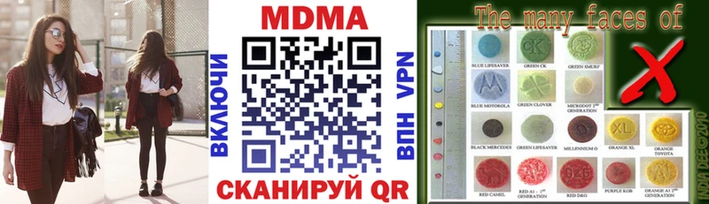 как найти   Ужур  MDMA кристаллы 