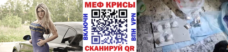 МЕФ 4 MMC Ужур