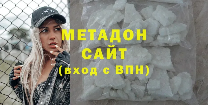 МЕТАДОН methadone  купить закладку  blacksprut как зайти  Ужур 