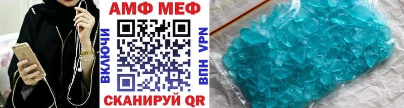 купить  сайты  Ужур  Первитин Декстрометамфетамин 99.9% 